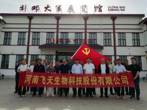 不定期组织党员和入党积极分子到红色基地参观学习