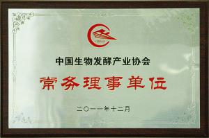 中国发酵理事单位1